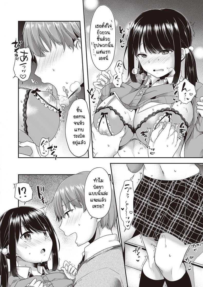 Doujin-Lc- อ่าน โดจิน มังฮวา เกาหลี ญี่ปุ่น จีน แปลไทย เวลารอเจอเธอเหมือนแผ่นดินไหว 100 ริกเตอร์ [Kokonoe Yomogi] Motto kageki na koto ga shitai ตอนที่ 1 2 3 4 5 6 7 8 9 10 11 12 13 14 ฟรี ไม่มีโฆษณา อ่าน โดจิน Manhwa เกาหลี ญี่ปุ่น จีน เรามีครบ คัดมาให้เน้นๆ โดจิน 18+ รับประกันความฟินโดย  Doujin Lc