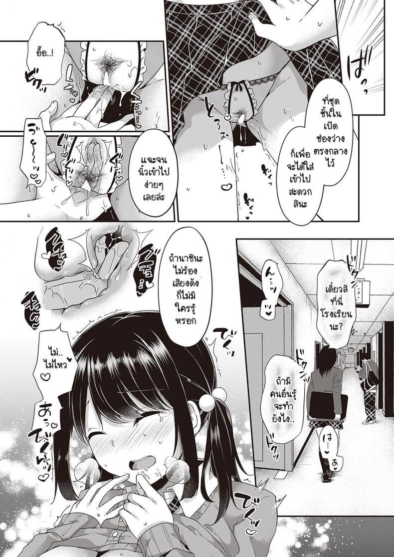 Doujin-Lc- อ่าน โดจิน มังฮวา เกาหลี ญี่ปุ่น จีน แปลไทย เวลารอเจอเธอเหมือนแผ่นดินไหว 100 ริกเตอร์ [Kokonoe Yomogi] Motto kageki na koto ga shitai ตอนที่ 1 2 3 4 5 6 7 8 9 10 11 12 13 14 ฟรี ไม่มีโฆษณา อ่าน โดจิน Manhwa เกาหลี ญี่ปุ่น จีน เรามีครบ คัดมาให้เน้นๆ โดจิน 18+ รับประกันความฟินโดย  Doujin Lc