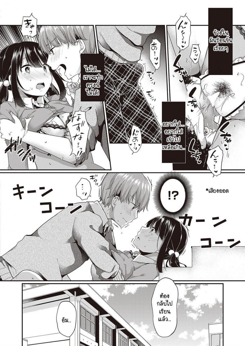 Doujin-Lc- อ่าน โดจิน มังฮวา เกาหลี ญี่ปุ่น จีน แปลไทย เวลารอเจอเธอเหมือนแผ่นดินไหว 100 ริกเตอร์ [Kokonoe Yomogi] Motto kageki na koto ga shitai ตอนที่ 1 2 3 4 5 6 7 8 9 10 11 12 13 14 ฟรี ไม่มีโฆษณา อ่าน โดจิน Manhwa เกาหลี ญี่ปุ่น จีน เรามีครบ คัดมาให้เน้นๆ โดจิน 18+ รับประกันความฟินโดย  Doujin Lc