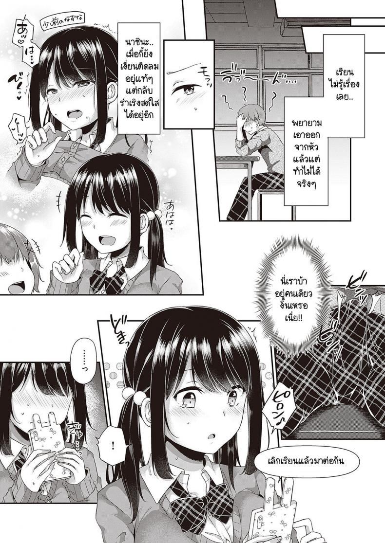 Doujin-Lc- อ่าน โดจิน มังฮวา เกาหลี ญี่ปุ่น จีน แปลไทย เวลารอเจอเธอเหมือนแผ่นดินไหว 100 ริกเตอร์ [Kokonoe Yomogi] Motto kageki na koto ga shitai ตอนที่ 1 2 3 4 5 6 7 8 9 10 11 12 13 14 ฟรี ไม่มีโฆษณา อ่าน โดจิน Manhwa เกาหลี ญี่ปุ่น จีน เรามีครบ คัดมาให้เน้นๆ โดจิน 18+ รับประกันความฟินโดย  Doujin Lc