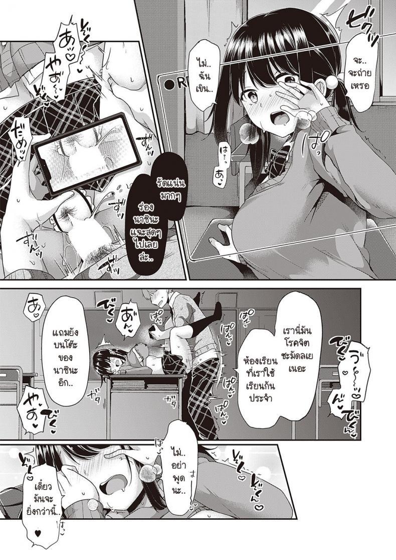 Doujin-Lc- อ่าน โดจิน มังฮวา เกาหลี ญี่ปุ่น จีน แปลไทย เวลารอเจอเธอเหมือนแผ่นดินไหว 100 ริกเตอร์ [Kokonoe Yomogi] Motto kageki na koto ga shitai ตอนที่ 1 2 3 4 5 6 7 8 9 10 11 12 13 14 ฟรี ไม่มีโฆษณา อ่าน โดจิน Manhwa เกาหลี ญี่ปุ่น จีน เรามีครบ คัดมาให้เน้นๆ โดจิน 18+ รับประกันความฟินโดย  Doujin Lc