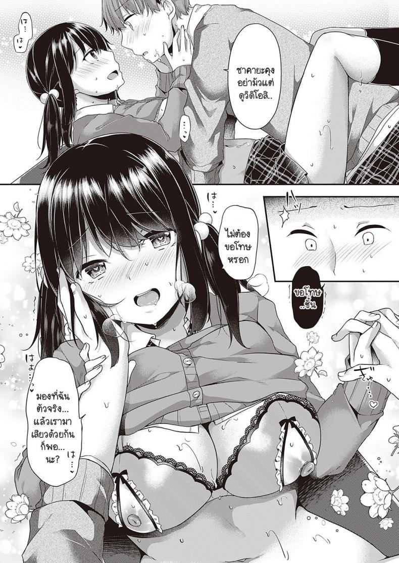 Doujin-Lc- อ่าน โดจิน มังฮวา เกาหลี ญี่ปุ่น จีน แปลไทย เวลารอเจอเธอเหมือนแผ่นดินไหว 100 ริกเตอร์ [Kokonoe Yomogi] Motto kageki na koto ga shitai ตอนที่ 1 2 3 4 5 6 7 8 9 10 11 12 13 14 ฟรี ไม่มีโฆษณา อ่าน โดจิน Manhwa เกาหลี ญี่ปุ่น จีน เรามีครบ คัดมาให้เน้นๆ โดจิน 18+ รับประกันความฟินโดย  Doujin Lc