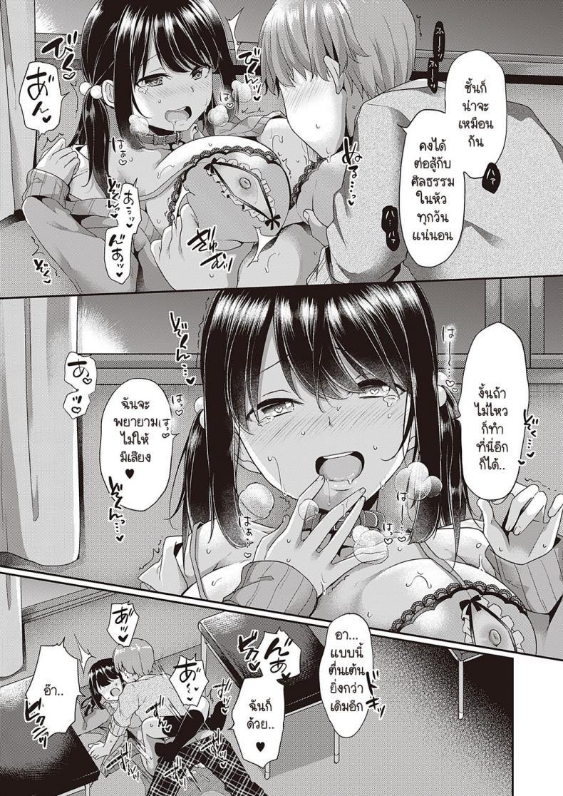 Doujin-Lc- อ่าน โดจิน มังฮวา เกาหลี ญี่ปุ่น จีน แปลไทย เวลารอเจอเธอเหมือนแผ่นดินไหว 100 ริกเตอร์ [Kokonoe Yomogi] Motto kageki na koto ga shitai ตอนที่ 1 2 3 4 5 6 7 8 9 10 11 12 13 14 ฟรี ไม่มีโฆษณา อ่าน โดจิน Manhwa เกาหลี ญี่ปุ่น จีน เรามีครบ คัดมาให้เน้นๆ โดจิน 18+ รับประกันความฟินโดย  Doujin Lc