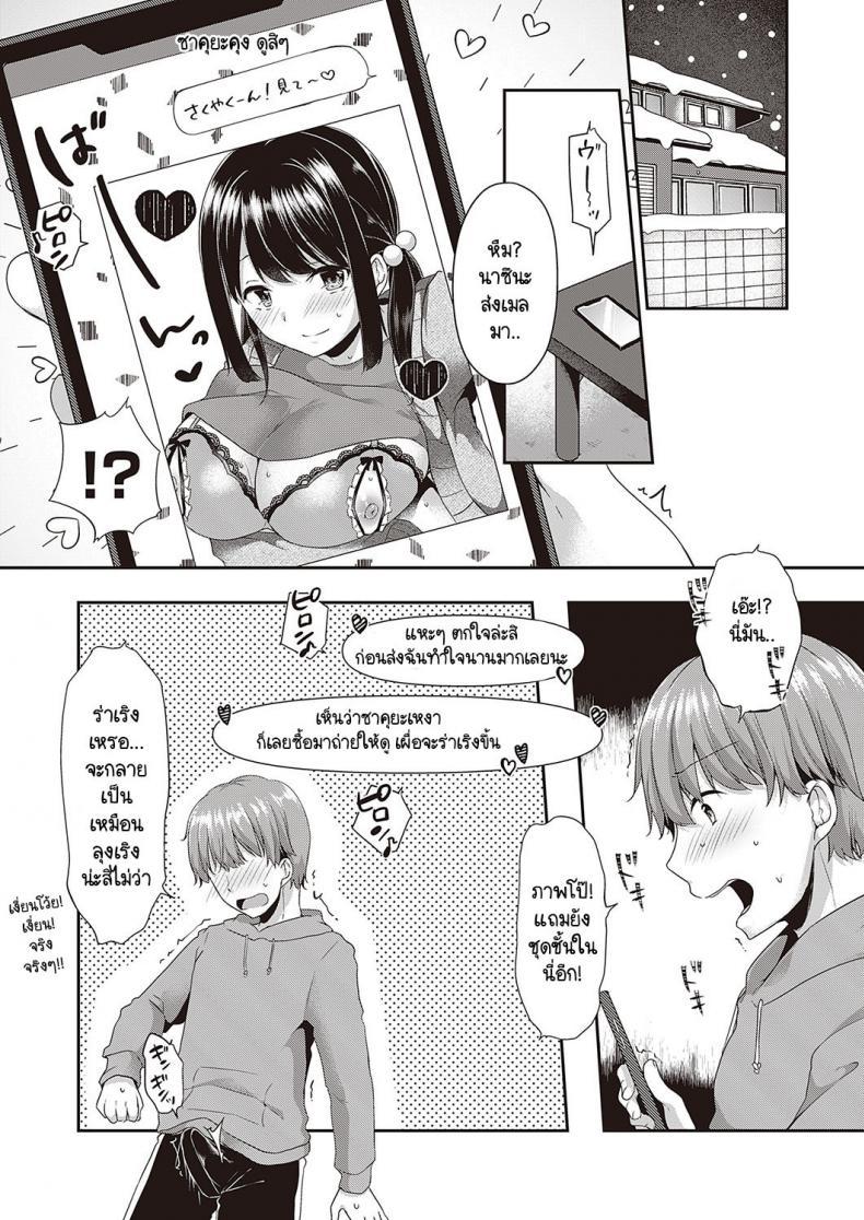 Doujin-Lc- อ่าน โดจิน มังฮวา เกาหลี ญี่ปุ่น จีน แปลไทย เวลารอเจอเธอเหมือนแผ่นดินไหว 100 ริกเตอร์ [Kokonoe Yomogi] Motto kageki na koto ga shitai ตอนที่ 1 2 3 4 5 6 7 8 9 10 11 12 13 14 ฟรี ไม่มีโฆษณา อ่าน โดจิน Manhwa เกาหลี ญี่ปุ่น จีน เรามีครบ คัดมาให้เน้นๆ โดจิน 18+ รับประกันความฟินโดย  Doujin Lc