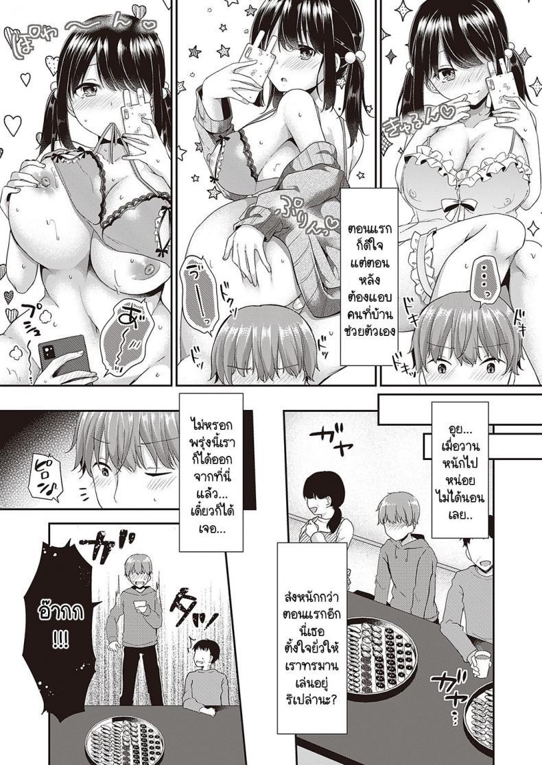 Doujin-Lc- อ่าน โดจิน มังฮวา เกาหลี ญี่ปุ่น จีน แปลไทย เวลารอเจอเธอเหมือนแผ่นดินไหว 100 ริกเตอร์ [Kokonoe Yomogi] Motto kageki na koto ga shitai ตอนที่ 1 2 3 4 5 6 7 8 9 10 11 12 13 14 ฟรี ไม่มีโฆษณา อ่าน โดจิน Manhwa เกาหลี ญี่ปุ่น จีน เรามีครบ คัดมาให้เน้นๆ โดจิน 18+ รับประกันความฟินโดย  Doujin Lc