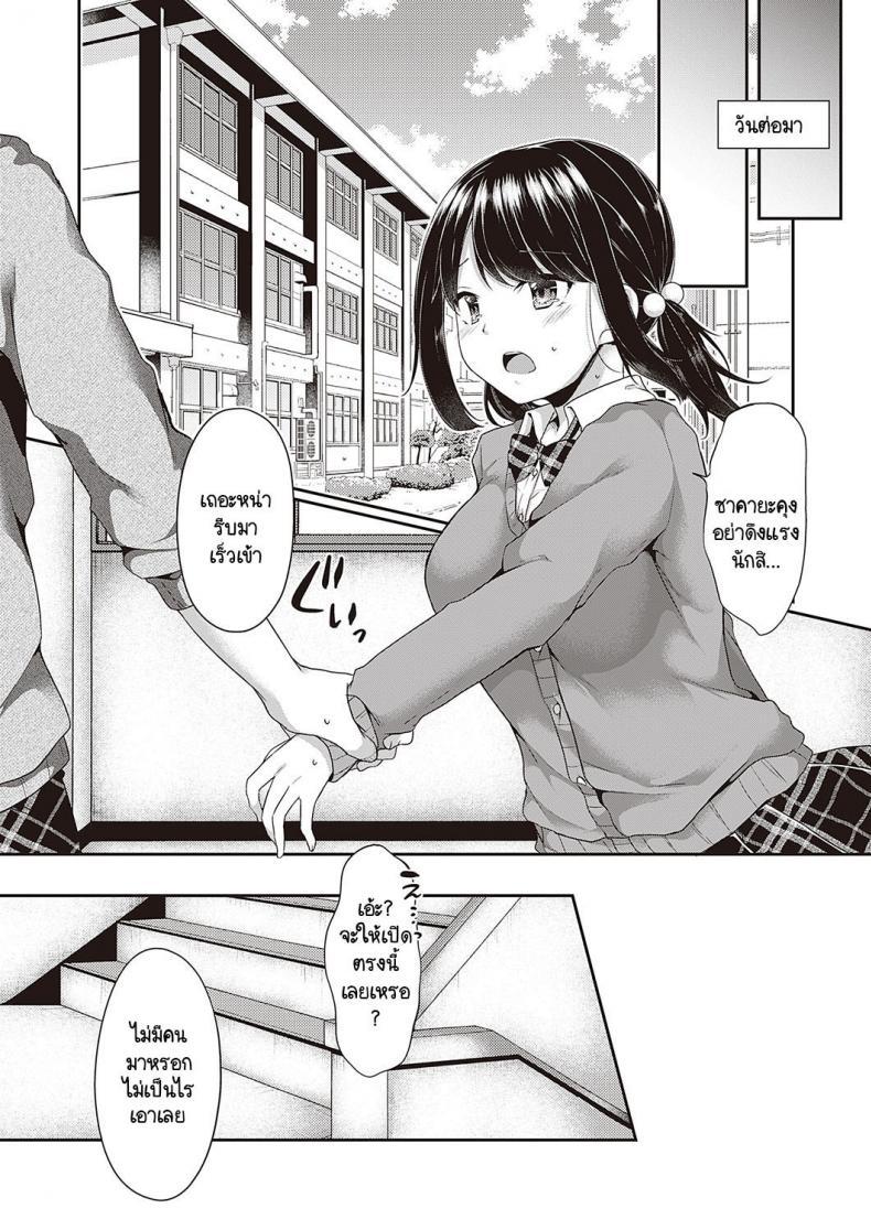 Doujin-Lc- อ่าน โดจิน มังฮวา เกาหลี ญี่ปุ่น จีน แปลไทย เวลารอเจอเธอเหมือนแผ่นดินไหว 100 ริกเตอร์ [Kokonoe Yomogi] Motto kageki na koto ga shitai ตอนที่ 1 2 3 4 5 6 7 8 9 10 11 12 13 14 ฟรี ไม่มีโฆษณา อ่าน โดจิน Manhwa เกาหลี ญี่ปุ่น จีน เรามีครบ คัดมาให้เน้นๆ โดจิน 18+ รับประกันความฟินโดย  Doujin Lc