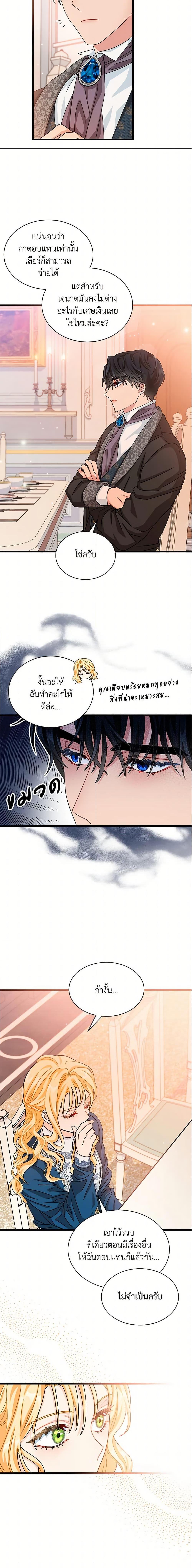 Manga-lc-com อ่านมังงะ อ่านการ์ตูน ออนไลน์ ฟรี I Became the Madam of the House ตอนที่ 1 2 3 4 5 6 7 8 9 10 11 12 13 14 ฟรี ไม่มีโฆษณา Manga-lc - อ่าน มังงะ อ่าน การ์ตูน ออนไลน์ อ่านมังงะ ฟรี