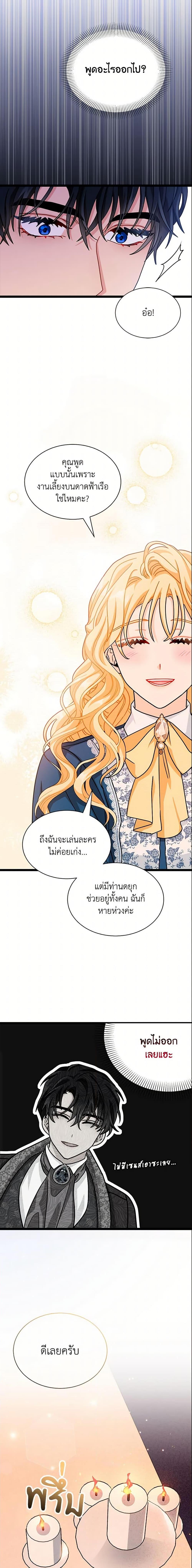 Manga-lc-com อ่านมังงะ อ่านการ์ตูน ออนไลน์ ฟรี I Became the Madam of the House ตอนที่ 1 2 3 4 5 6 7 8 9 10 11 12 13 14 ฟรี ไม่มีโฆษณา Manga-lc - อ่าน มังงะ อ่าน การ์ตูน ออนไลน์ อ่านมังงะ ฟรี