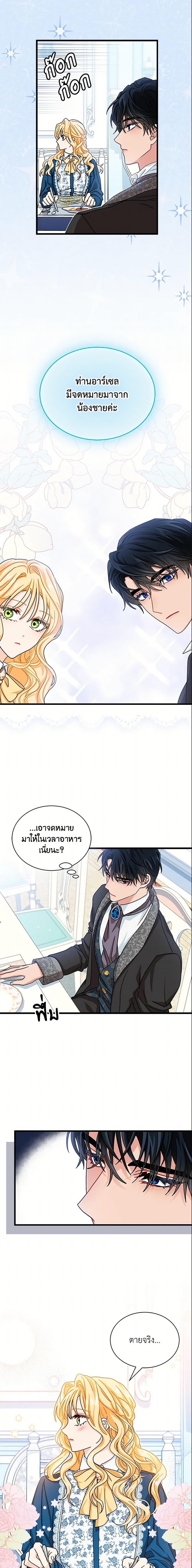 Manga-lc-com อ่านมังงะ อ่านการ์ตูน ออนไลน์ ฟรี I Became the Madam of the House ตอนที่ 1 2 3 4 5 6 7 8 9 10 11 12 13 14 ฟรี ไม่มีโฆษณา Manga-lc - อ่าน มังงะ อ่าน การ์ตูน ออนไลน์ อ่านมังงะ ฟรี