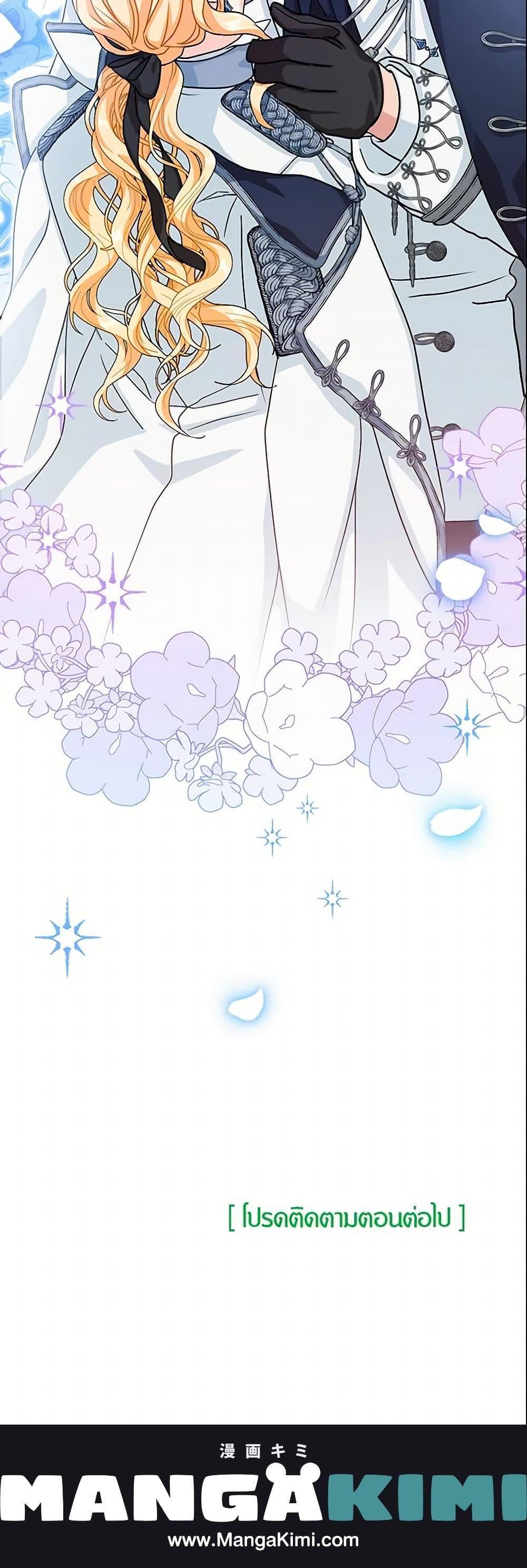 Manga-lc-com อ่านมังงะ อ่านการ์ตูน ออนไลน์ ฟรี I Became the Madam of the House ตอนที่ 1 2 3 4 5 6 7 8 9 10 11 12 13 14 ฟรี ไม่มีโฆษณา Manga-lc - อ่าน มังงะ อ่าน การ์ตูน ออนไลน์ อ่านมังงะ ฟรี