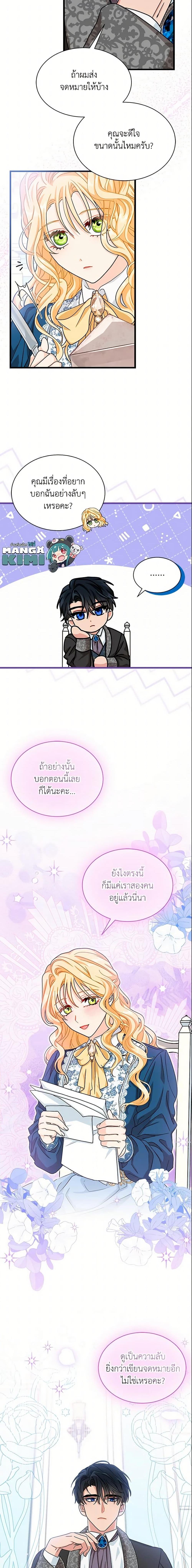 Manga-lc-com อ่านมังงะ อ่านการ์ตูน ออนไลน์ ฟรี I Became the Madam of the House ตอนที่ 1 2 3 4 5 6 7 8 9 10 11 12 13 14 ฟรี ไม่มีโฆษณา Manga-lc - อ่าน มังงะ อ่าน การ์ตูน ออนไลน์ อ่านมังงะ ฟรี