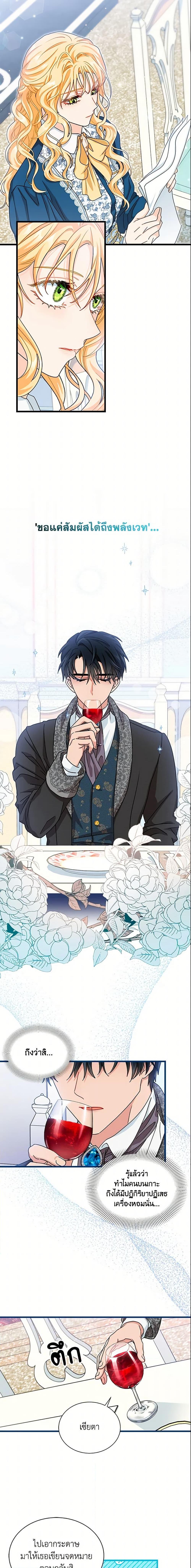 Manga-lc-com อ่านมังงะ อ่านการ์ตูน ออนไลน์ ฟรี I Became the Madam of the House ตอนที่ 1 2 3 4 5 6 7 8 9 10 11 12 13 14 ฟรี ไม่มีโฆษณา Manga-lc - อ่าน มังงะ อ่าน การ์ตูน ออนไลน์ อ่านมังงะ ฟรี