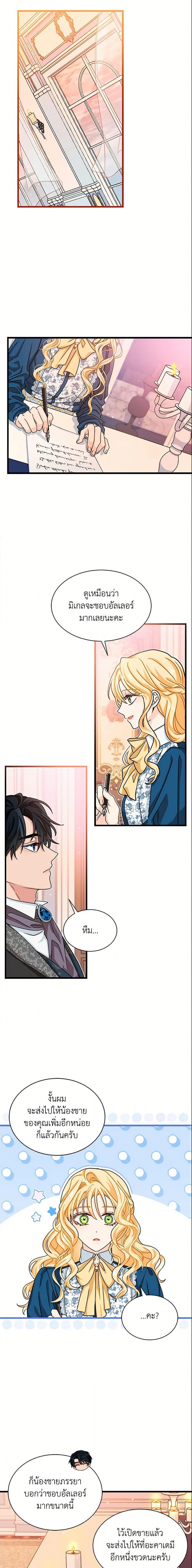 Manga-lc-com อ่านมังงะ อ่านการ์ตูน ออนไลน์ ฟรี I Became the Madam of the House ตอนที่ 1 2 3 4 5 6 7 8 9 10 11 12 13 14 ฟรี ไม่มีโฆษณา Manga-lc - อ่าน มังงะ อ่าน การ์ตูน ออนไลน์ อ่านมังงะ ฟรี
