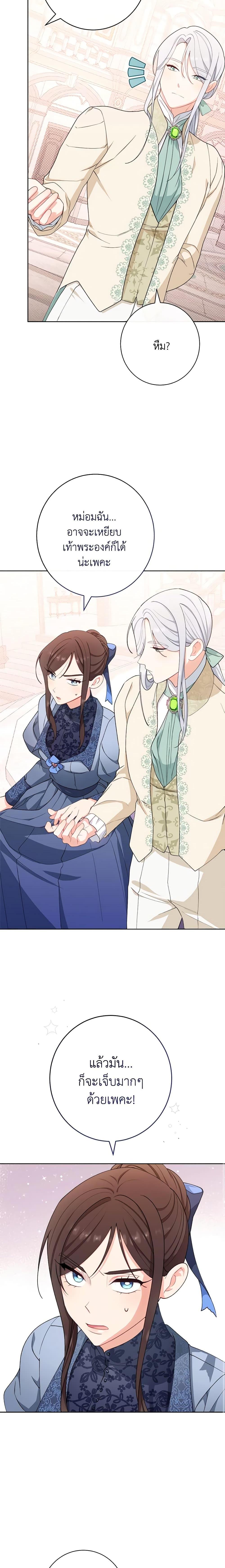 Manga-lc-com อ่านมังงะ อ่านการ์ตูน ออนไลน์ ฟรี The Villainess Empress’s Attendant ตอนที่ 1 2 3 4 5 6 7 8 9 10 11 12 13 14 ฟรี ไม่มีโฆษณา Manga-lc - อ่าน มังงะ อ่าน การ์ตูน ออนไลน์ อ่านมังงะ ฟรี