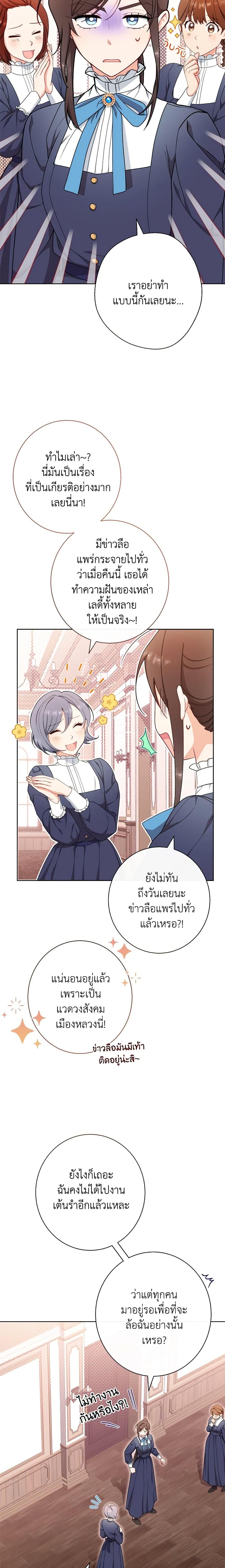 Manga-lc-com อ่านมังงะ อ่านการ์ตูน ออนไลน์ ฟรี The Villainess Empress’s Attendant ตอนที่ 1 2 3 4 5 6 7 8 9 10 11 12 13 14 ฟรี ไม่มีโฆษณา Manga-lc - อ่าน มังงะ อ่าน การ์ตูน ออนไลน์ อ่านมังงะ ฟรี