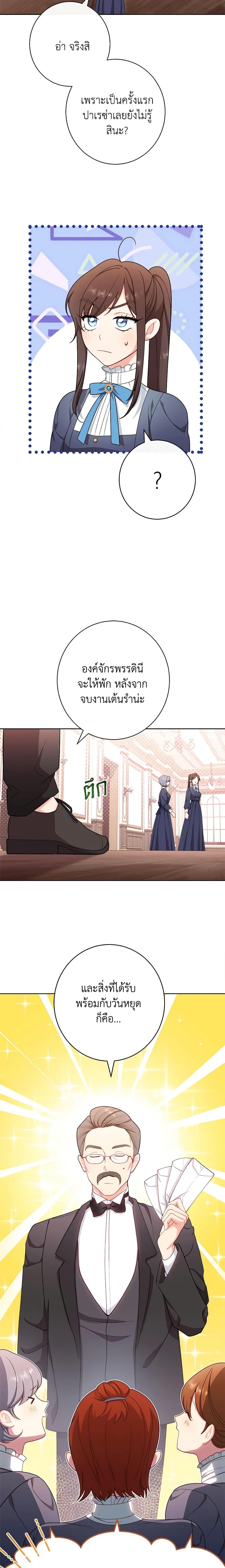 Manga-lc-com อ่านมังงะ อ่านการ์ตูน ออนไลน์ ฟรี The Villainess Empress’s Attendant ตอนที่ 1 2 3 4 5 6 7 8 9 10 11 12 13 14 ฟรี ไม่มีโฆษณา Manga-lc - อ่าน มังงะ อ่าน การ์ตูน ออนไลน์ อ่านมังงะ ฟรี