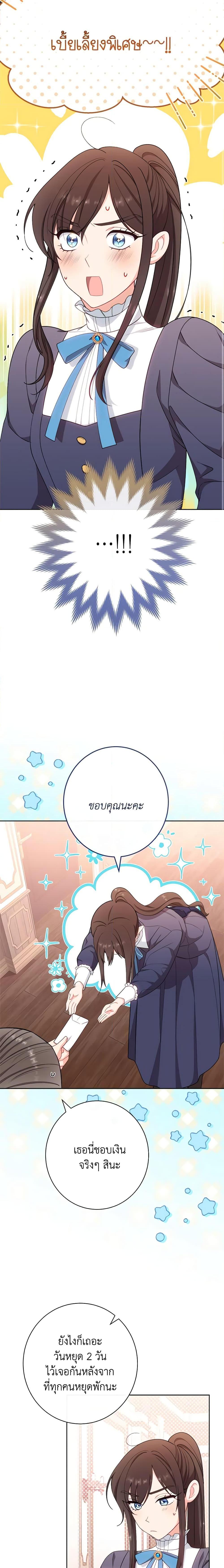 Manga-lc-com อ่านมังงะ อ่านการ์ตูน ออนไลน์ ฟรี The Villainess Empress’s Attendant ตอนที่ 1 2 3 4 5 6 7 8 9 10 11 12 13 14 ฟรี ไม่มีโฆษณา Manga-lc - อ่าน มังงะ อ่าน การ์ตูน ออนไลน์ อ่านมังงะ ฟรี