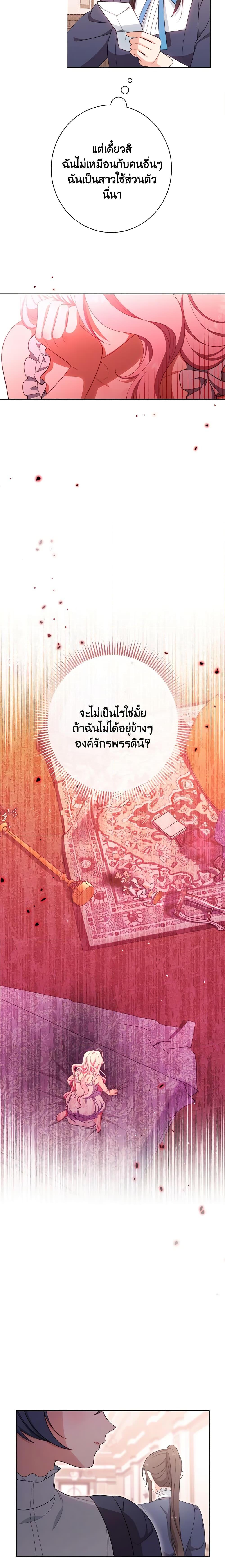 Manga-lc-com อ่านมังงะ อ่านการ์ตูน ออนไลน์ ฟรี The Villainess Empress’s Attendant ตอนที่ 1 2 3 4 5 6 7 8 9 10 11 12 13 14 ฟรี ไม่มีโฆษณา Manga-lc - อ่าน มังงะ อ่าน การ์ตูน ออนไลน์ อ่านมังงะ ฟรี