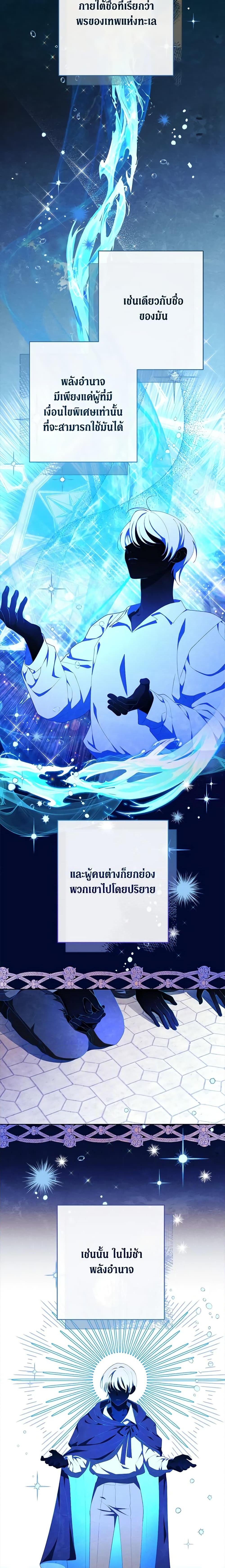 Manga-lc-com อ่านมังงะ อ่านการ์ตูน ออนไลน์ ฟรี The Villainess Empress’s Attendant ตอนที่ 1 2 3 4 5 6 7 8 9 10 11 12 13 14 ฟรี ไม่มีโฆษณา Manga-lc - อ่าน มังงะ อ่าน การ์ตูน ออนไลน์ อ่านมังงะ ฟรี