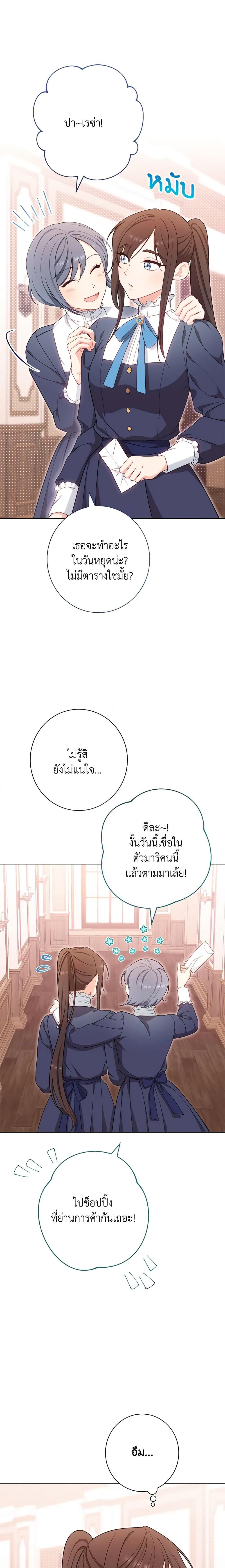 Manga-lc-com อ่านมังงะ อ่านการ์ตูน ออนไลน์ ฟรี The Villainess Empress’s Attendant ตอนที่ 1 2 3 4 5 6 7 8 9 10 11 12 13 14 ฟรี ไม่มีโฆษณา Manga-lc - อ่าน มังงะ อ่าน การ์ตูน ออนไลน์ อ่านมังงะ ฟรี