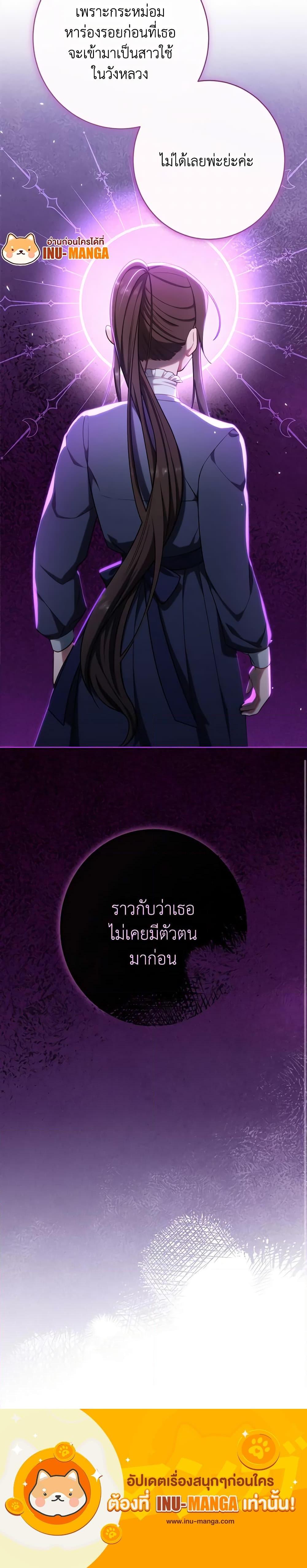 Manga-lc-com อ่านมังงะ อ่านการ์ตูน ออนไลน์ ฟรี The Villainess Empress’s Attendant ตอนที่ 1 2 3 4 5 6 7 8 9 10 11 12 13 14 ฟรี ไม่มีโฆษณา Manga-lc - อ่าน มังงะ อ่าน การ์ตูน ออนไลน์ อ่านมังงะ ฟรี