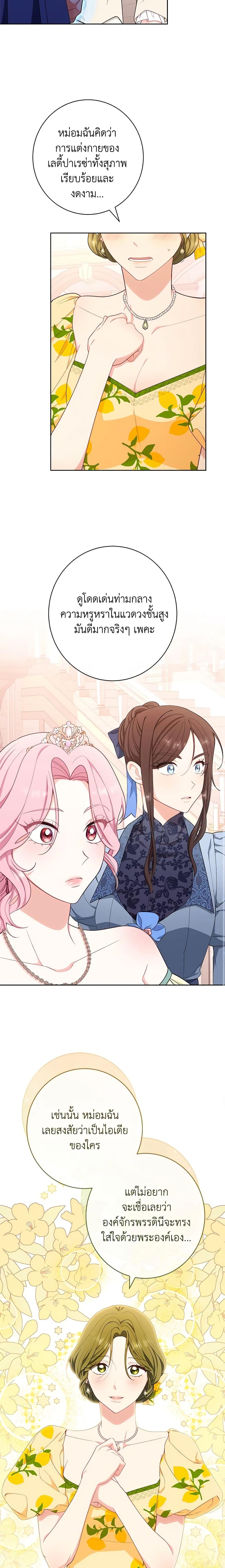 Manga-lc-com อ่านมังงะ อ่านการ์ตูน ออนไลน์ ฟรี The Villainess Empress’s Attendant ตอนที่ 1 2 3 4 5 6 7 8 9 10 11 12 13 14 ฟรี ไม่มีโฆษณา Manga-lc - อ่าน มังงะ อ่าน การ์ตูน ออนไลน์ อ่านมังงะ ฟรี