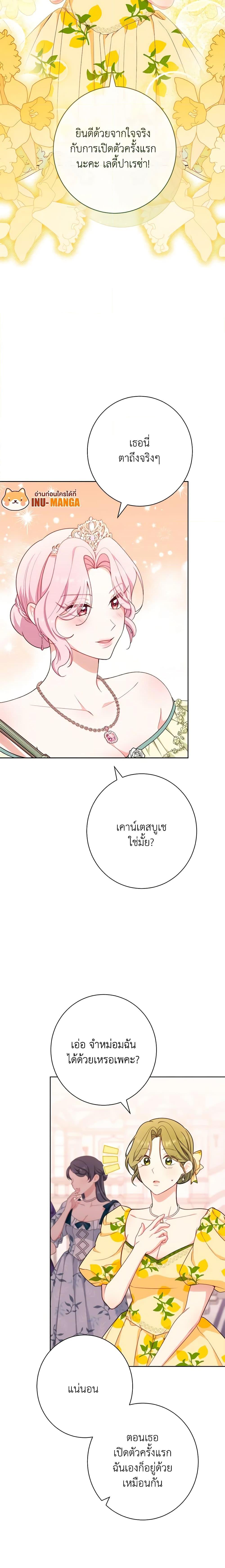 Manga-lc-com อ่านมังงะ อ่านการ์ตูน ออนไลน์ ฟรี The Villainess Empress’s Attendant ตอนที่ 1 2 3 4 5 6 7 8 9 10 11 12 13 14 ฟรี ไม่มีโฆษณา Manga-lc - อ่าน มังงะ อ่าน การ์ตูน ออนไลน์ อ่านมังงะ ฟรี