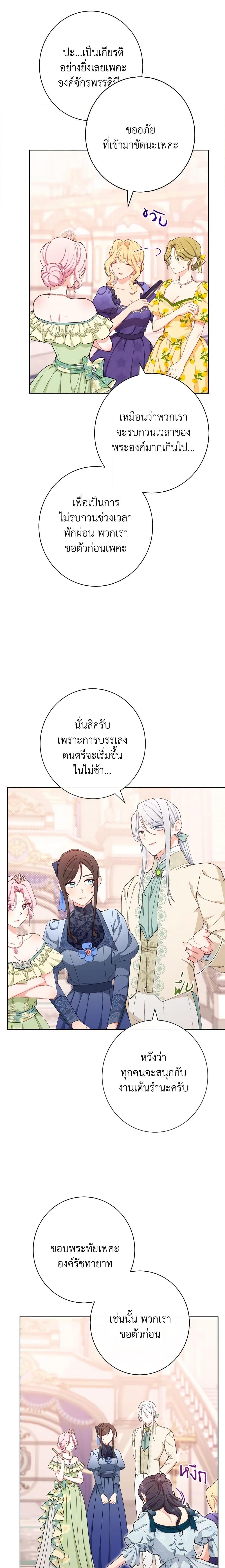 Manga-lc-com อ่านมังงะ อ่านการ์ตูน ออนไลน์ ฟรี The Villainess Empress’s Attendant ตอนที่ 1 2 3 4 5 6 7 8 9 10 11 12 13 14 ฟรี ไม่มีโฆษณา Manga-lc - อ่าน มังงะ อ่าน การ์ตูน ออนไลน์ อ่านมังงะ ฟรี