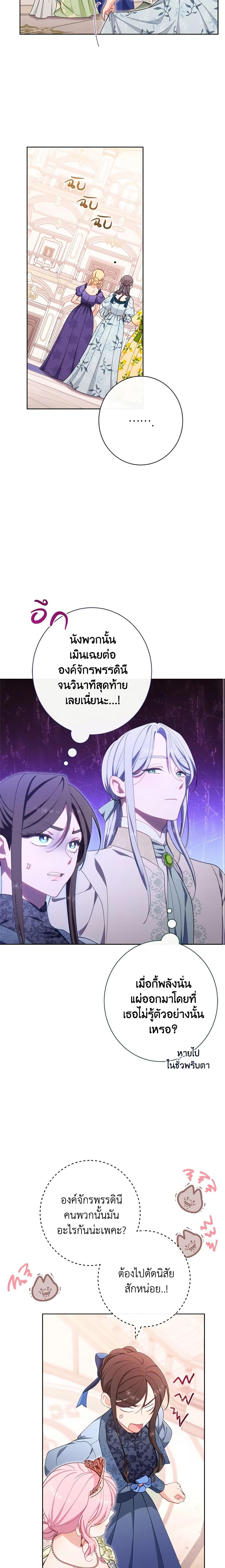 Manga-lc-com อ่านมังงะ อ่านการ์ตูน ออนไลน์ ฟรี The Villainess Empress’s Attendant ตอนที่ 1 2 3 4 5 6 7 8 9 10 11 12 13 14 ฟรี ไม่มีโฆษณา Manga-lc - อ่าน มังงะ อ่าน การ์ตูน ออนไลน์ อ่านมังงะ ฟรี