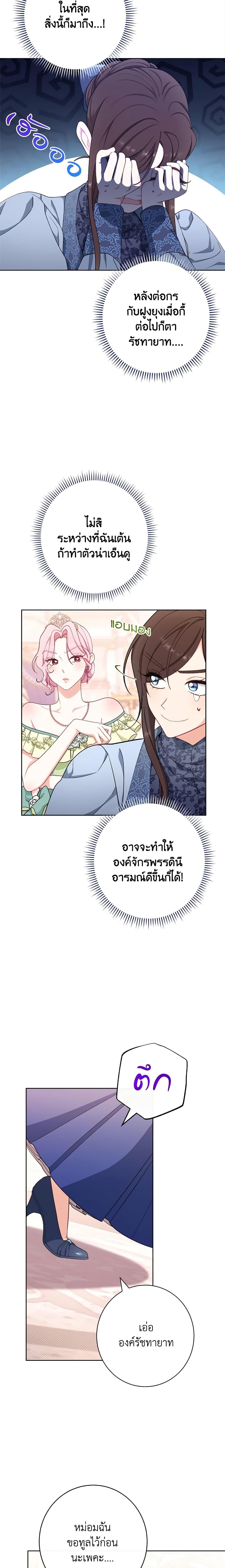 Manga-lc-com อ่านมังงะ อ่านการ์ตูน ออนไลน์ ฟรี The Villainess Empress’s Attendant ตอนที่ 1 2 3 4 5 6 7 8 9 10 11 12 13 14 ฟรี ไม่มีโฆษณา Manga-lc - อ่าน มังงะ อ่าน การ์ตูน ออนไลน์ อ่านมังงะ ฟรี