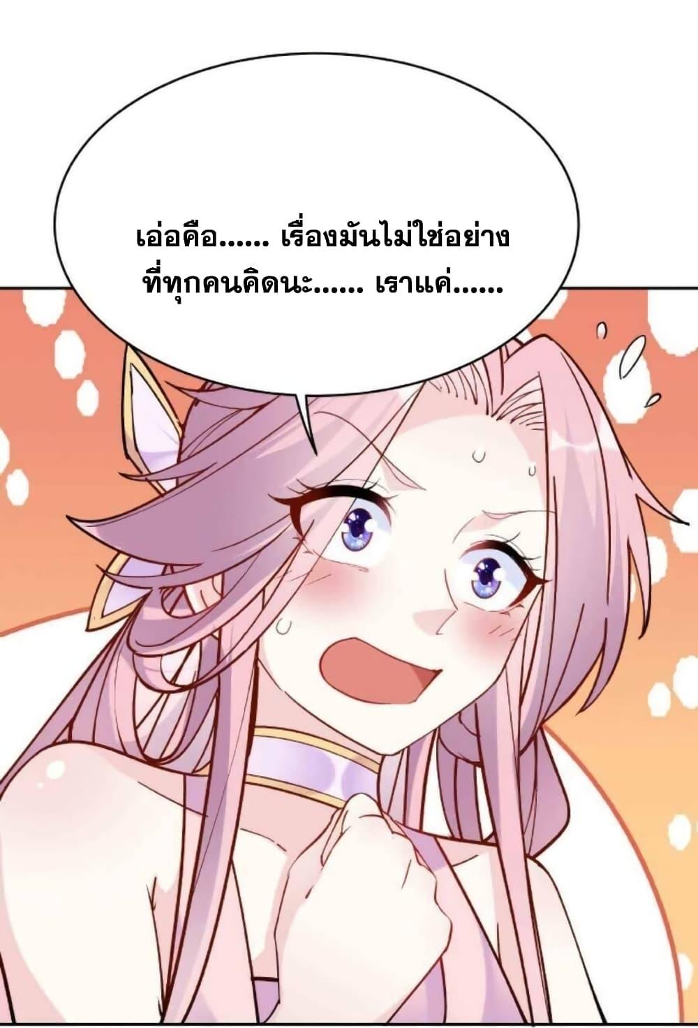 Manga-lc-com อ่านมังงะ อ่านการ์ตูน ออนไลน์ ฟรี This Villain Has a Little Conscience, But Not Much! ตอนที่ 1 2 3 4 5 6 7 8 9 10 11 12 13 14 ฟรี ไม่มีโฆษณา Manga-lc - อ่าน มังงะ อ่าน การ์ตูน ออนไลน์ อ่านมังงะ ฟรี