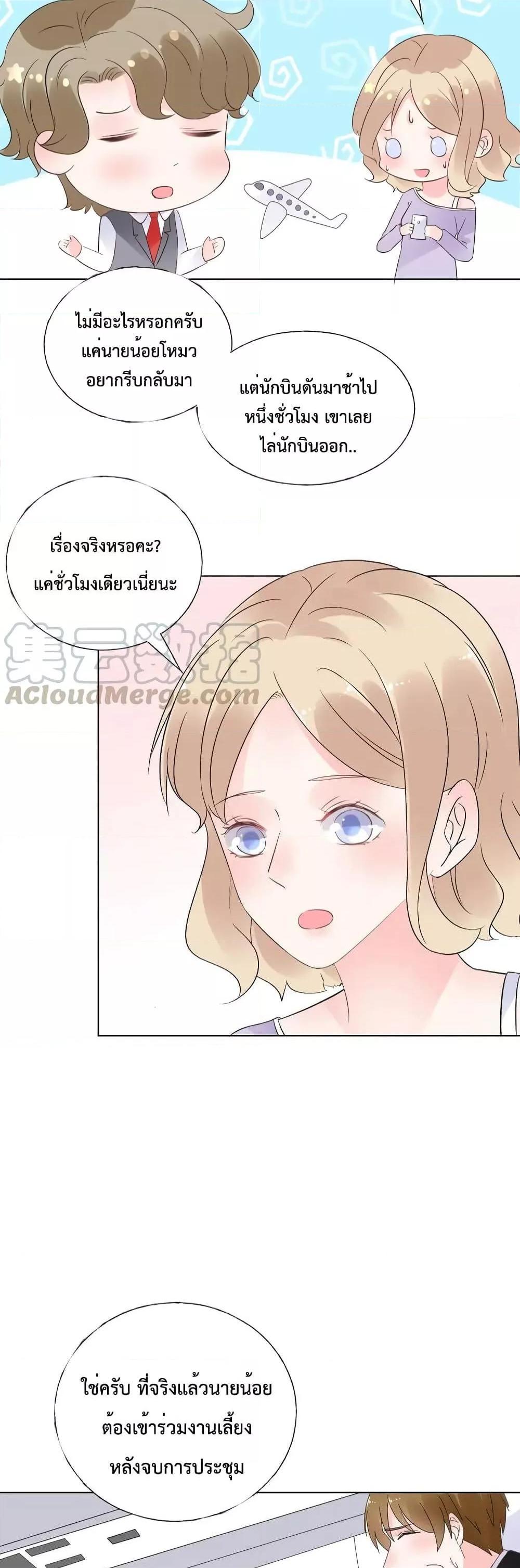 Manga-lc-com อ่านมังงะ อ่านการ์ตูน ออนไลน์ ฟรี Be My Only Love – รักนี้ให้คุณคนเดียว! ตอนที่ 1 2 3 4 5 6 7 8 9 10 11 12 13 14 ฟรี ไม่มีโฆษณา Manga-lc - อ่าน มังงะ อ่าน การ์ตูน ออนไลน์ อ่านมังงะ ฟรี