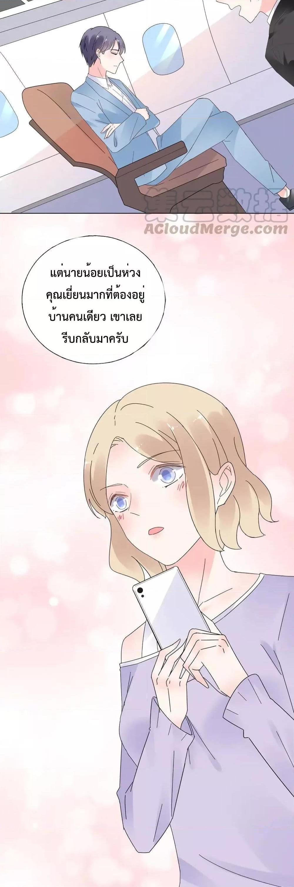 Manga-lc-com อ่านมังงะ อ่านการ์ตูน ออนไลน์ ฟรี Be My Only Love – รักนี้ให้คุณคนเดียว! ตอนที่ 1 2 3 4 5 6 7 8 9 10 11 12 13 14 ฟรี ไม่มีโฆษณา Manga-lc - อ่าน มังงะ อ่าน การ์ตูน ออนไลน์ อ่านมังงะ ฟรี
