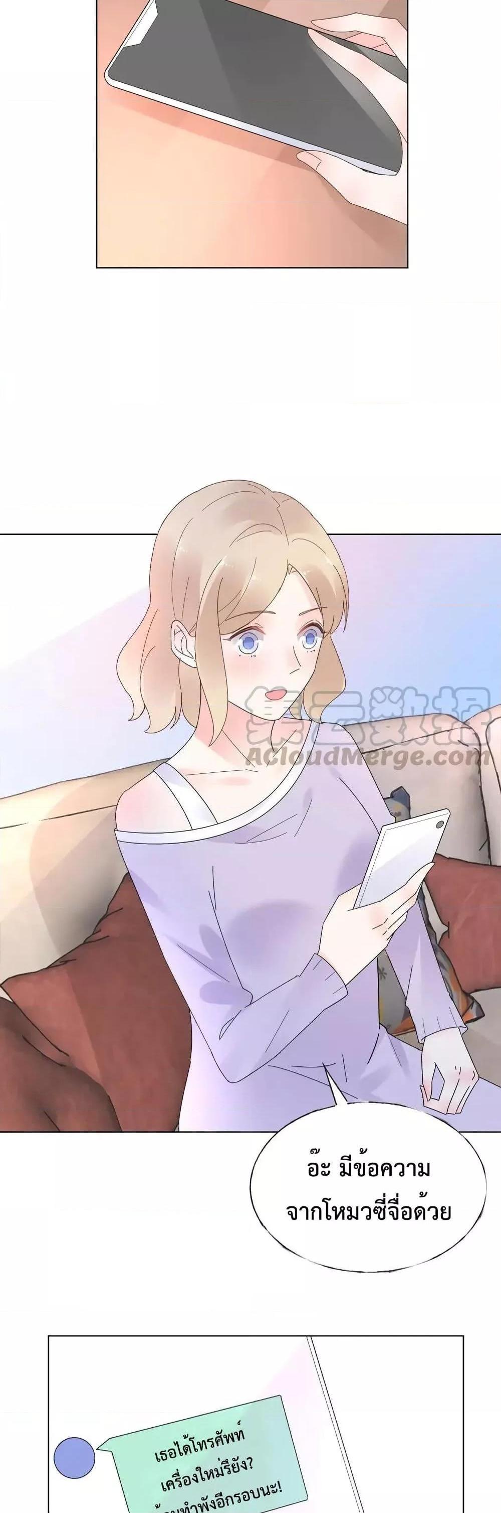 Manga-lc-com อ่านมังงะ อ่านการ์ตูน ออนไลน์ ฟรี Be My Only Love – รักนี้ให้คุณคนเดียว! ตอนที่ 1 2 3 4 5 6 7 8 9 10 11 12 13 14 ฟรี ไม่มีโฆษณา Manga-lc - อ่าน มังงะ อ่าน การ์ตูน ออนไลน์ อ่านมังงะ ฟรี