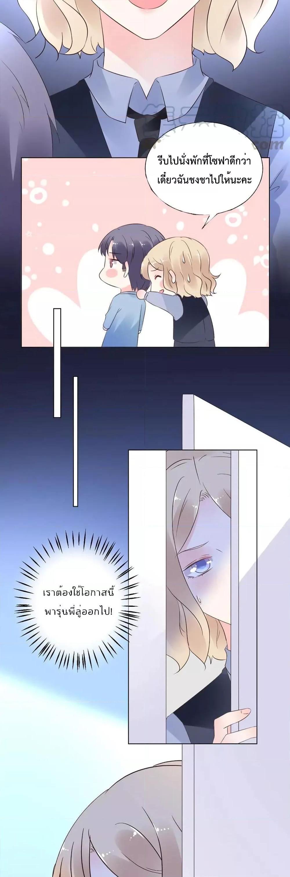 Manga-lc-com อ่านมังงะ อ่านการ์ตูน ออนไลน์ ฟรี Be My Only Love – รักนี้ให้คุณคนเดียว! ตอนที่ 1 2 3 4 5 6 7 8 9 10 11 12 13 14 ฟรี ไม่มีโฆษณา Manga-lc - อ่าน มังงะ อ่าน การ์ตูน ออนไลน์ อ่านมังงะ ฟรี