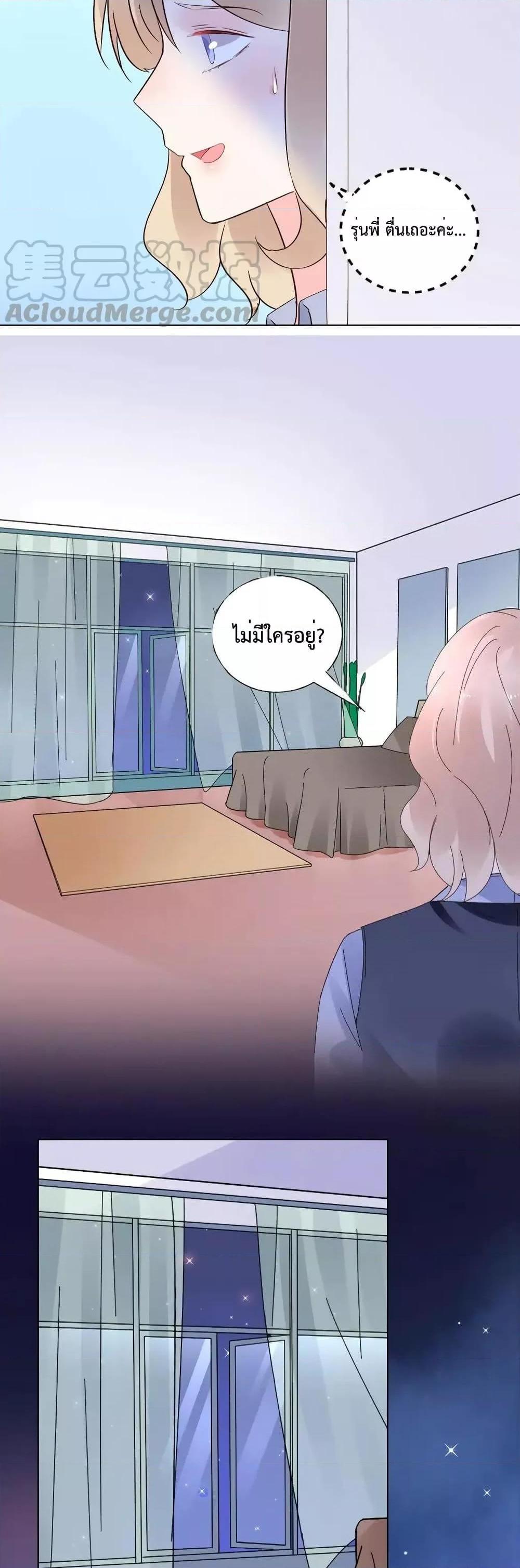 Manga-lc-com อ่านมังงะ อ่านการ์ตูน ออนไลน์ ฟรี Be My Only Love – รักนี้ให้คุณคนเดียว! ตอนที่ 1 2 3 4 5 6 7 8 9 10 11 12 13 14 ฟรี ไม่มีโฆษณา Manga-lc - อ่าน มังงะ อ่าน การ์ตูน ออนไลน์ อ่านมังงะ ฟรี