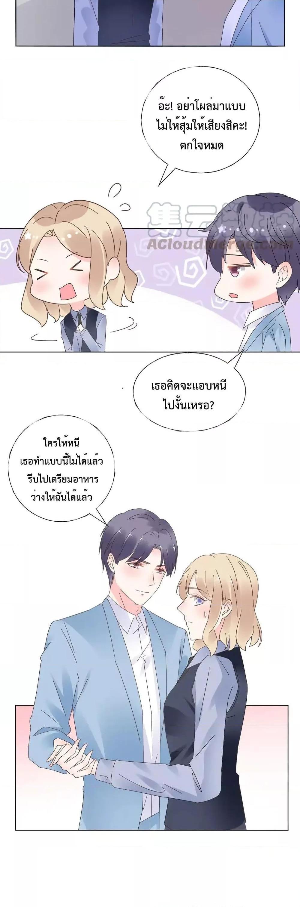 Manga-lc-com อ่านมังงะ อ่านการ์ตูน ออนไลน์ ฟรี Be My Only Love – รักนี้ให้คุณคนเดียว! ตอนที่ 1 2 3 4 5 6 7 8 9 10 11 12 13 14 ฟรี ไม่มีโฆษณา Manga-lc - อ่าน มังงะ อ่าน การ์ตูน ออนไลน์ อ่านมังงะ ฟรี