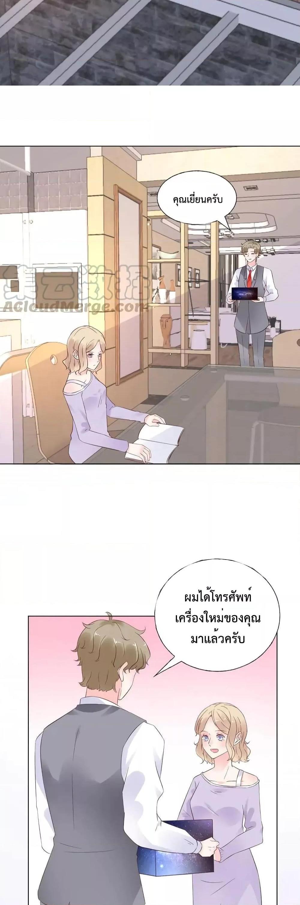 Manga-lc-com อ่านมังงะ อ่านการ์ตูน ออนไลน์ ฟรี Be My Only Love – รักนี้ให้คุณคนเดียว! ตอนที่ 1 2 3 4 5 6 7 8 9 10 11 12 13 14 ฟรี ไม่มีโฆษณา Manga-lc - อ่าน มังงะ อ่าน การ์ตูน ออนไลน์ อ่านมังงะ ฟรี