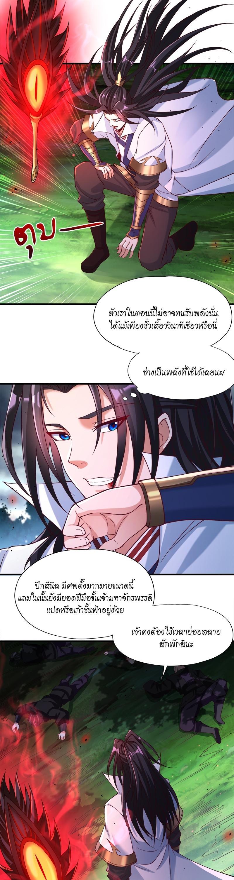 Manga-lc-com อ่านมังงะ อ่านการ์ตูน ออนไลน์ ฟรี The Time of Rebirth ตอนที่ 1 2 3 4 5 6 7 8 9 10 11 12 13 14 ฟรี ไม่มีโฆษณา Manga-lc - อ่าน มังงะ อ่าน การ์ตูน ออนไลน์ อ่านมังงะ ฟรี