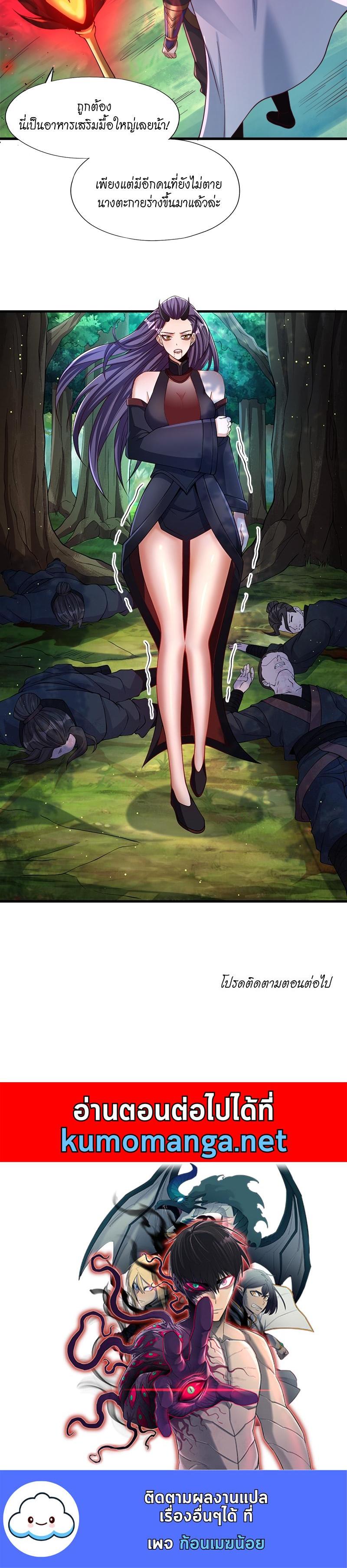 Manga-lc-com อ่านมังงะ อ่านการ์ตูน ออนไลน์ ฟรี The Time of Rebirth ตอนที่ 1 2 3 4 5 6 7 8 9 10 11 12 13 14 ฟรี ไม่มีโฆษณา Manga-lc - อ่าน มังงะ อ่าน การ์ตูน ออนไลน์ อ่านมังงะ ฟรี