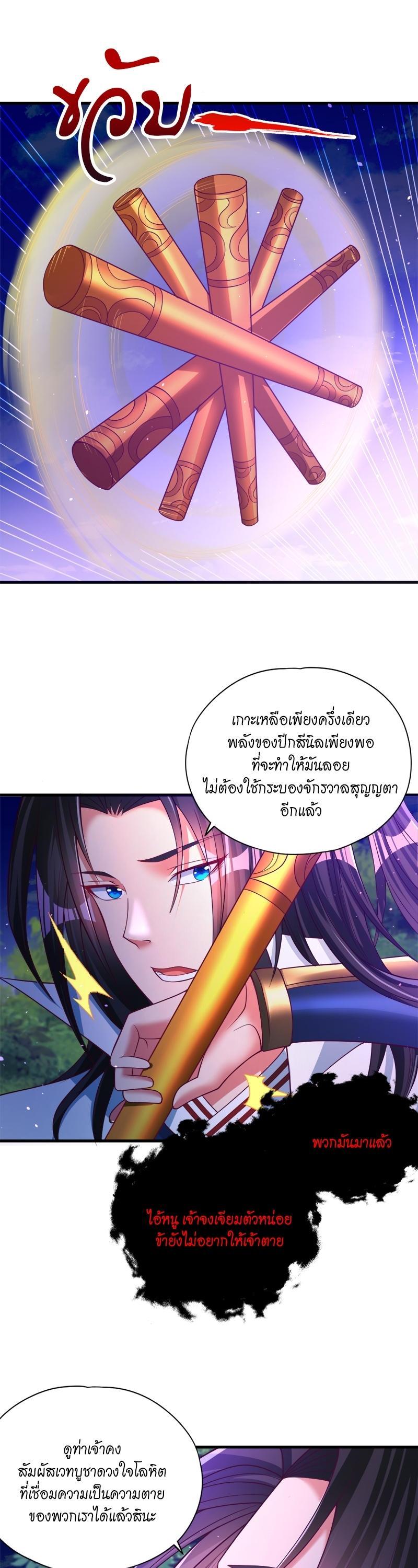 Manga-lc-com อ่านมังงะ อ่านการ์ตูน ออนไลน์ ฟรี The Time of Rebirth ตอนที่ 1 2 3 4 5 6 7 8 9 10 11 12 13 14 ฟรี ไม่มีโฆษณา Manga-lc - อ่าน มังงะ อ่าน การ์ตูน ออนไลน์ อ่านมังงะ ฟรี
