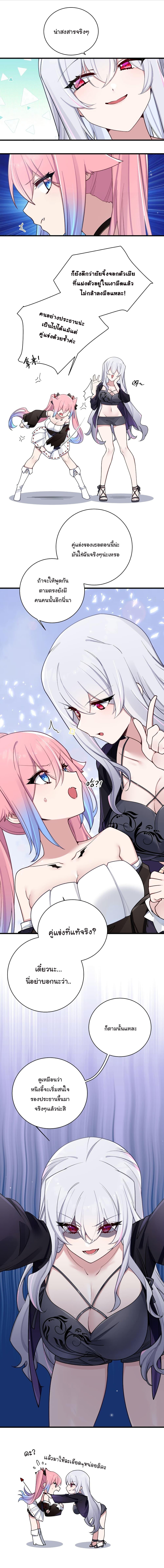 Manga-lc-com อ่านมังงะ อ่านการ์ตูน ออนไลน์ ฟรี Fake Girlfriend My Fault ตอนที่ 1 2 3 4 5 6 7 8 9 10 11 12 13 14 ฟรี ไม่มีโฆษณา Manga-lc - อ่าน มังงะ อ่าน การ์ตูน ออนไลน์ อ่านมังงะ ฟรี