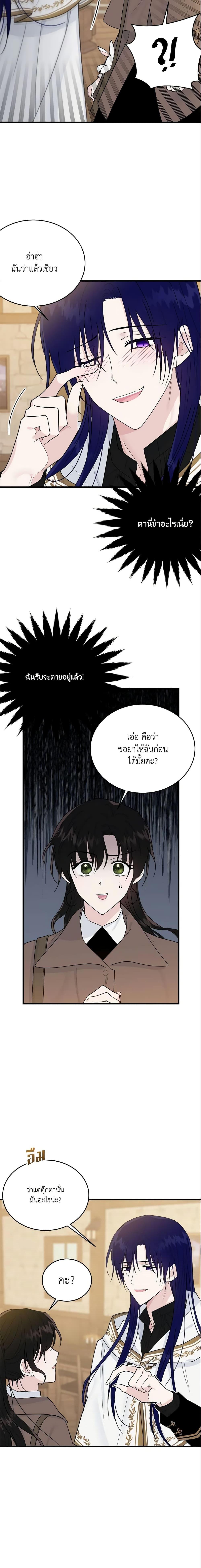 Manga-lc-com อ่านมังงะ อ่านการ์ตูน ออนไลน์ ฟรี The Lady I Served Became a Master ตอนที่ 1 2 3 4 5 6 7 8 9 10 11 12 13 14 ฟรี ไม่มีโฆษณา Manga-lc - อ่าน มังงะ อ่าน การ์ตูน ออนไลน์ อ่านมังงะ ฟรี