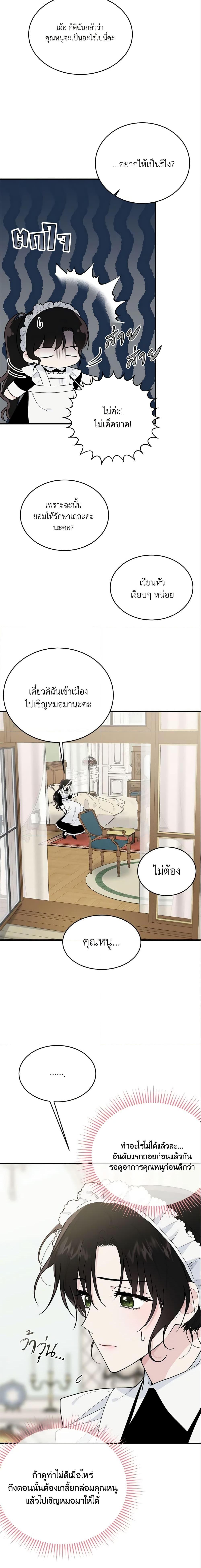 Manga-lc-com อ่านมังงะ อ่านการ์ตูน ออนไลน์ ฟรี The Lady I Served Became a Master ตอนที่ 1 2 3 4 5 6 7 8 9 10 11 12 13 14 ฟรี ไม่มีโฆษณา Manga-lc - อ่าน มังงะ อ่าน การ์ตูน ออนไลน์ อ่านมังงะ ฟรี