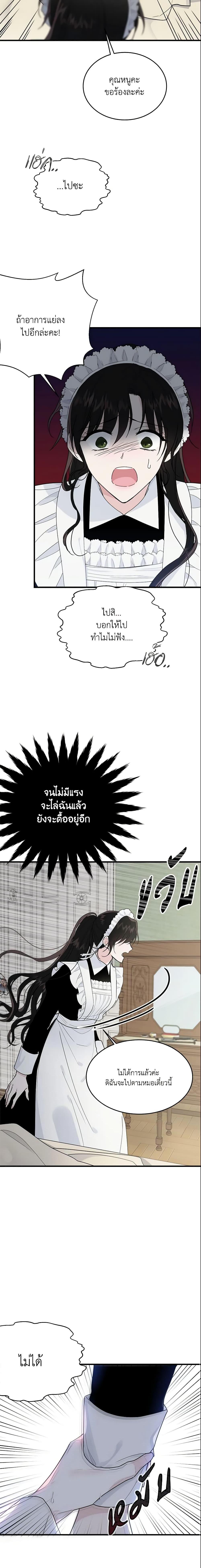 Manga-lc-com อ่านมังงะ อ่านการ์ตูน ออนไลน์ ฟรี The Lady I Served Became a Master ตอนที่ 1 2 3 4 5 6 7 8 9 10 11 12 13 14 ฟรี ไม่มีโฆษณา Manga-lc - อ่าน มังงะ อ่าน การ์ตูน ออนไลน์ อ่านมังงะ ฟรี