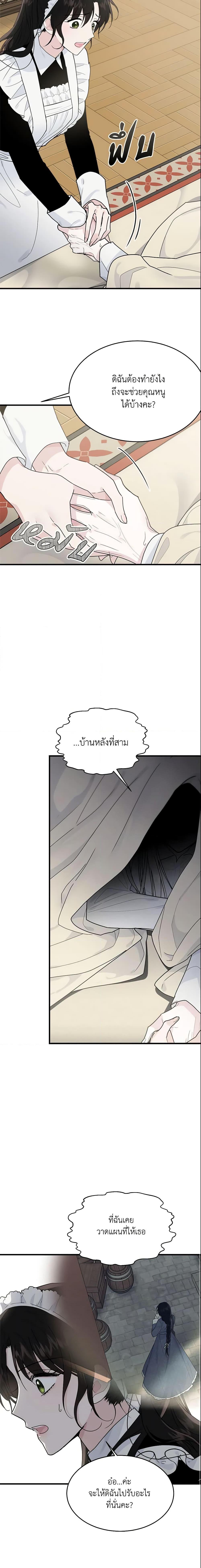 Manga-lc-com อ่านมังงะ อ่านการ์ตูน ออนไลน์ ฟรี The Lady I Served Became a Master ตอนที่ 1 2 3 4 5 6 7 8 9 10 11 12 13 14 ฟรี ไม่มีโฆษณา Manga-lc - อ่าน มังงะ อ่าน การ์ตูน ออนไลน์ อ่านมังงะ ฟรี
