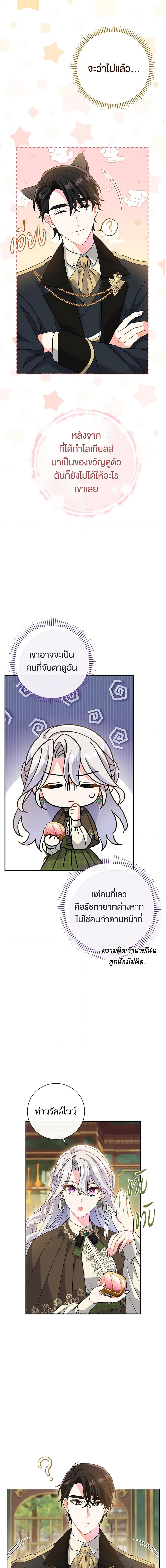 Manga-lc-com อ่านมังงะ อ่านการ์ตูน ออนไลน์ ฟรี The Villain’s Match Is Too Perfect ตอนที่ 1 2 3 4 5 6 7 8 9 10 11 12 13 14 ฟรี ไม่มีโฆษณา Manga-lc - อ่าน มังงะ อ่าน การ์ตูน ออนไลน์ อ่านมังงะ ฟรี