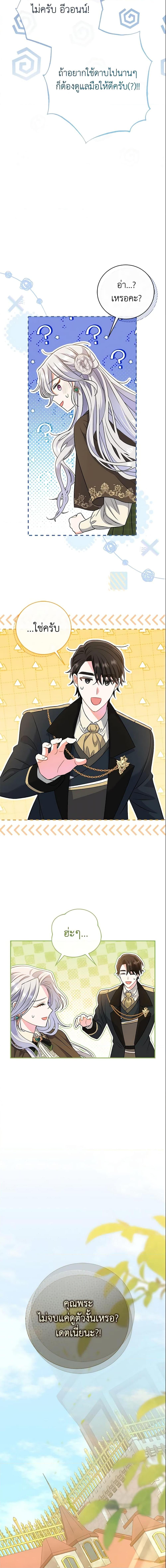 Manga-lc-com อ่านมังงะ อ่านการ์ตูน ออนไลน์ ฟรี The Villain’s Match Is Too Perfect ตอนที่ 1 2 3 4 5 6 7 8 9 10 11 12 13 14 ฟรี ไม่มีโฆษณา Manga-lc - อ่าน มังงะ อ่าน การ์ตูน ออนไลน์ อ่านมังงะ ฟรี