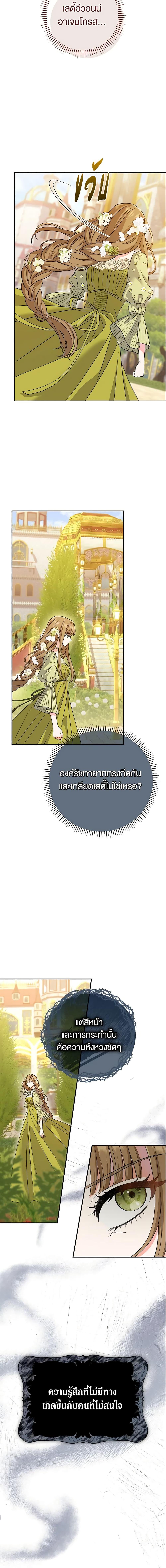 Manga-lc-com อ่านมังงะ อ่านการ์ตูน ออนไลน์ ฟรี The Villain’s Match Is Too Perfect ตอนที่ 1 2 3 4 5 6 7 8 9 10 11 12 13 14 ฟรี ไม่มีโฆษณา Manga-lc - อ่าน มังงะ อ่าน การ์ตูน ออนไลน์ อ่านมังงะ ฟรี