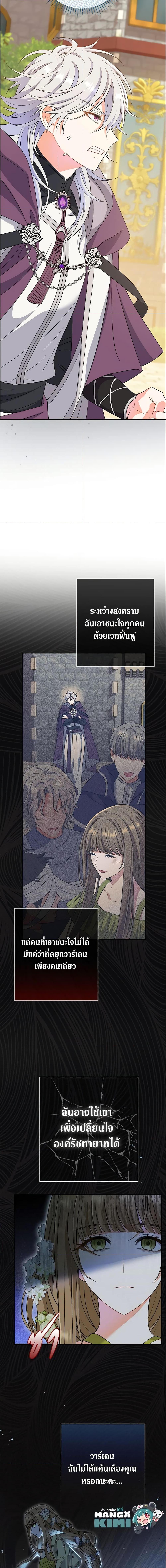 Manga-lc-com อ่านมังงะ อ่านการ์ตูน ออนไลน์ ฟรี The Villain’s Match Is Too Perfect ตอนที่ 1 2 3 4 5 6 7 8 9 10 11 12 13 14 ฟรี ไม่มีโฆษณา Manga-lc - อ่าน มังงะ อ่าน การ์ตูน ออนไลน์ อ่านมังงะ ฟรี